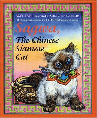 Amy Tan: Sagwa, The Chinese Siamese Cat (Paperback, 2001, Aladdin)