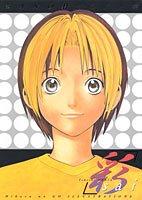 Hikaru no Go Illustration Book Sai (Hikaru no Go Irasutoshuu Sai) (in Japanese) (Hardcover, Shueisha)