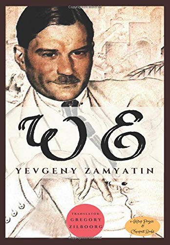 Yevgeny Zamyatin, Gregory Zilboorg, Yevgeny Zamyatin: We (Hardcover, 2020, E-Kitap Projesi & Cheapest Books)