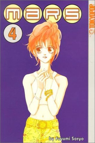 Fuyumi Soryo: Mars. Volume 4 (Paperback, 2002, Tokyopop)