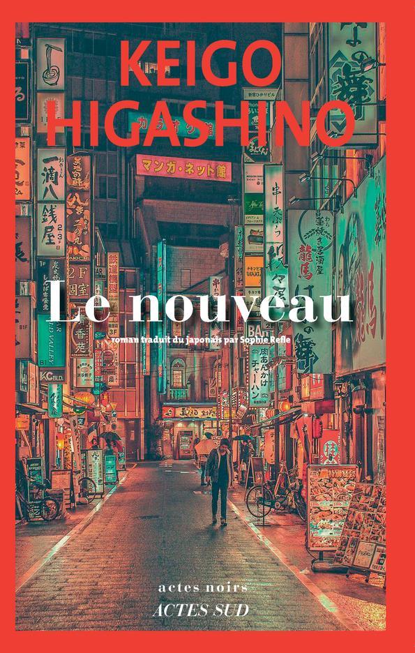 Keigo Higashino: Le nouveau (French language, 2021, Actes Sud)