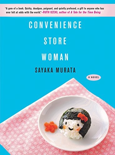 村田沙耶香: Convenience Store Woman (2019)