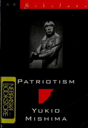 三島由紀夫: Patriotism (1995, New Directions Books)