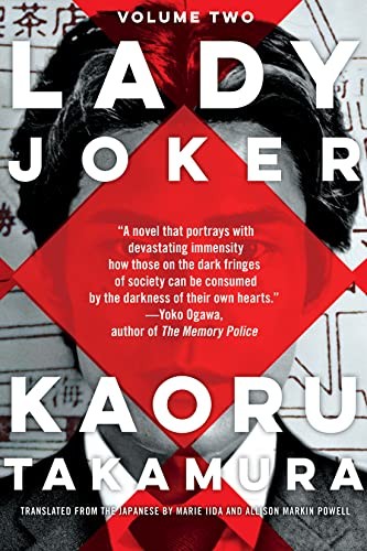 Allison Markin Powell, Kaoru Takamura, Marie Iida: Lady Joker, Volume 2 (Paperback, 2023, Soho Crime)