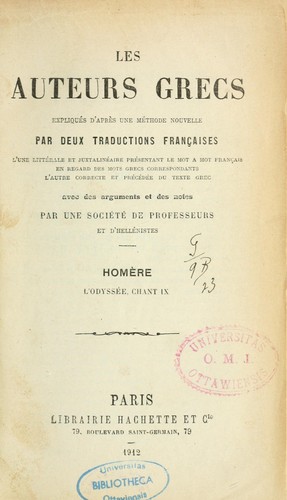 Όμηρος: L'Odyssée (French language, 1897, Hachette)