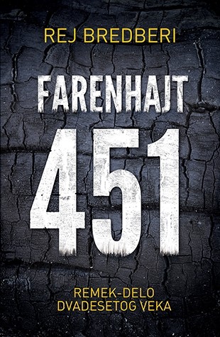 Ray Bradbury: Farenhajt 451 (Serbian language, 2015, Laguna)