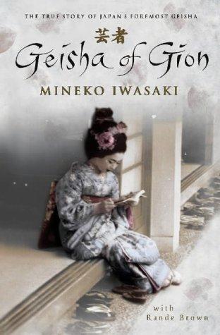 Mineko Iwasaki, Rande Brown: Geisha of Gion (Paperback, 2003, Pocket Books)