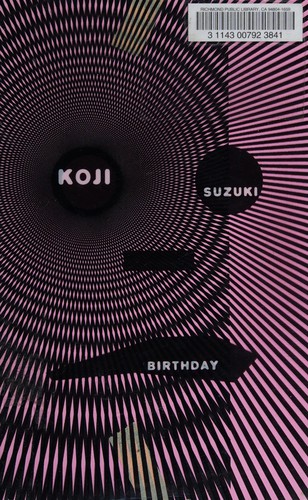 Kōji Suzuki: Birthday (2006, Vertical)