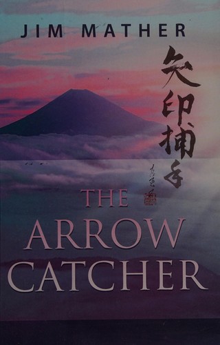 The arrow catcher (2013)