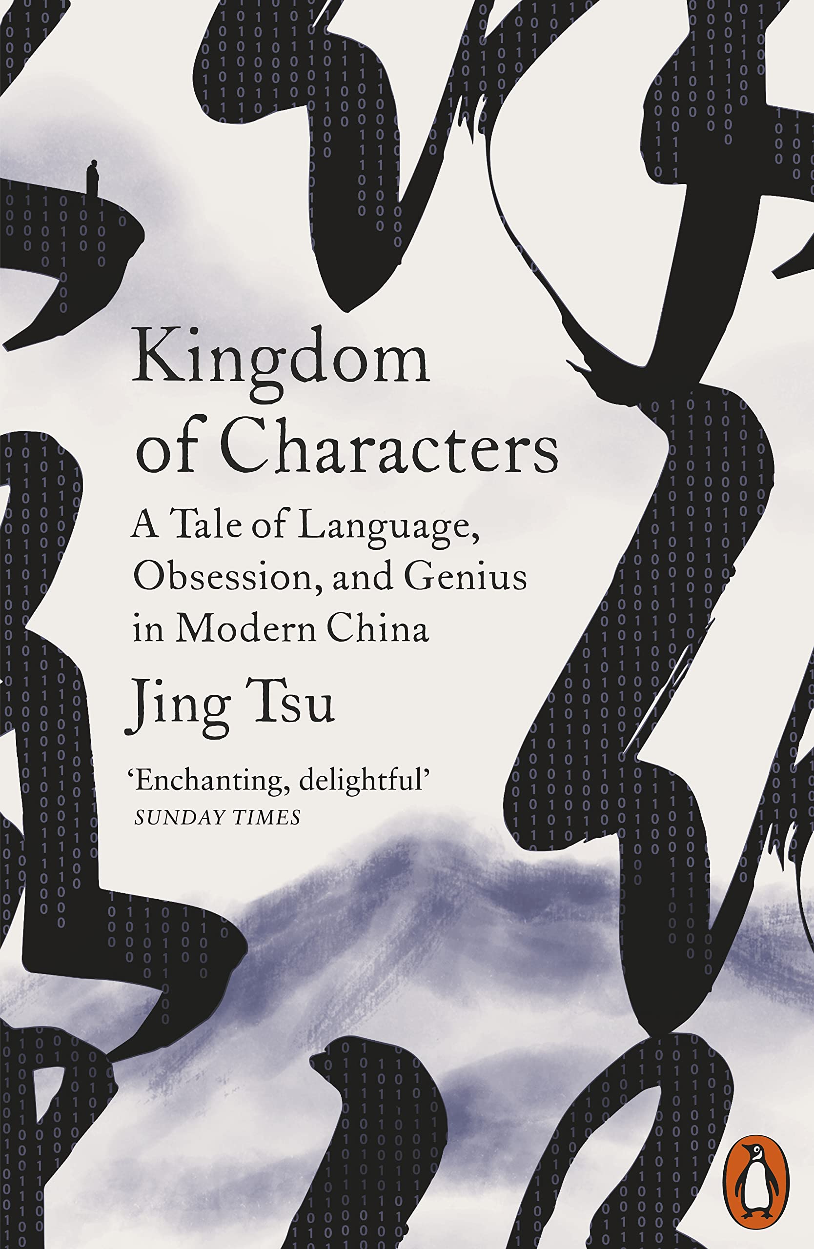 Jing Tsu: Kingdom of Characters (2023, Penguin Books, Limited)