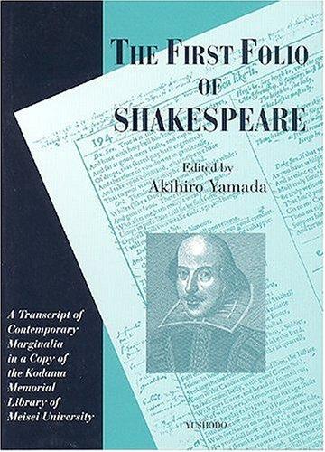 William Shakespeare, Akihiro Yamada: The first folio of Shakespeare (Hardcover, 1998, Yushodo Press)