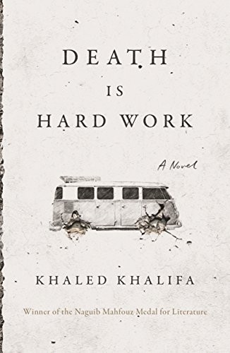 Khaled Khalifa: Death Is Hard Work (Hardcover, Farrar, Straus and Giroux)