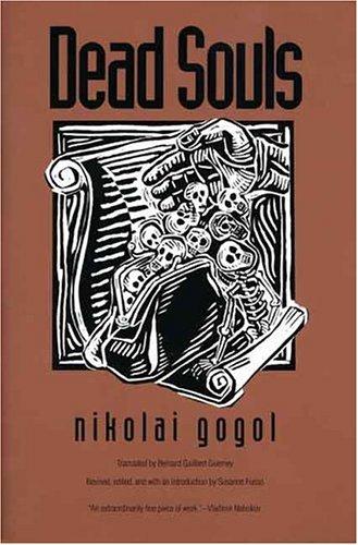 Николай Васильевич Гоголь: Dead souls (1996, Yale University Press)