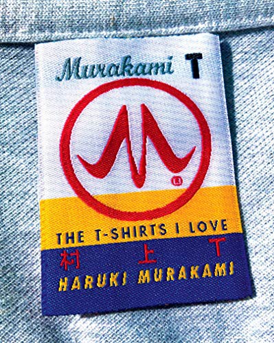 Haruki Murakami, Philip Gabriel: Murakami T (Hardcover, 2021, Knopf)