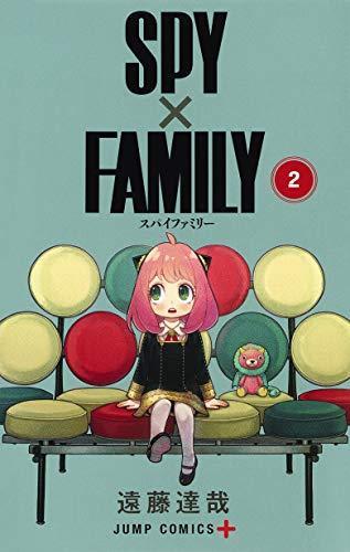 Tatsuya Endo (タツヤ エンドウ): SPY×FAMILY 2 (GraphicNovel, Japanese language, 集英社)