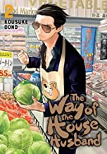 Kousuke Oono: The Way of the Househusband, Vol. 2 (Paperback, 2020, VIZ Media)