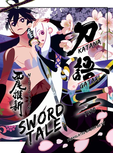 NISIOISIN: Katanagatari: Sword Tale, Vol. 2 (2019, Vertical Inc.)