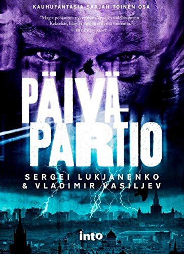 Sergej Lukianenko, Vasilev Vladimir: Päiväpartio (Hardcover, 2013, Into Kustannus Oy)