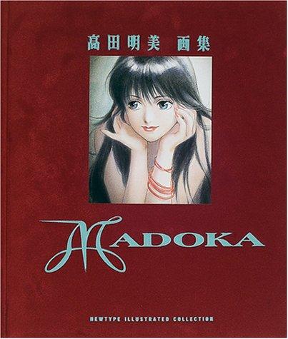 Akami Takada: Madoka (Madoka) (in Japanese) (Paperback, 2001, Kadokawa Shoten)