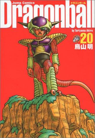 Akira Toriyama: Dragonball  (Perfect version) Vol. 20 (Dragon Ball (Kanzen ban)) (GraphicNovel, Shueisha)