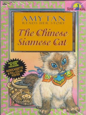 Amy Tan: The Chinese Siamese Cat (AudiobookFormat, 1994, Audio Literature)