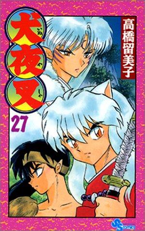 Rumiko Takahashi: Inuyasha, Vol. 27 (Japanese Edition) (GraphicNovel, Japanese language, Shogakukan)