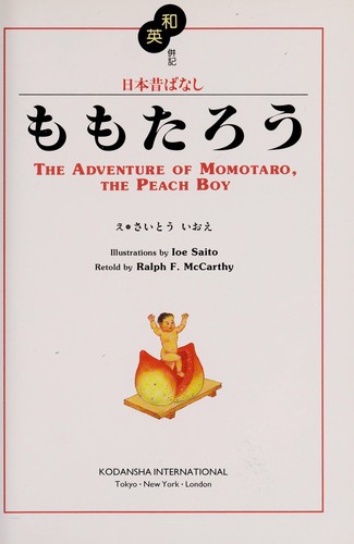 Ralph F. McCarthy: Momotarō (Japanese language, 1996, Kōdansha International, Distributed in the United States by Kōdansha America)