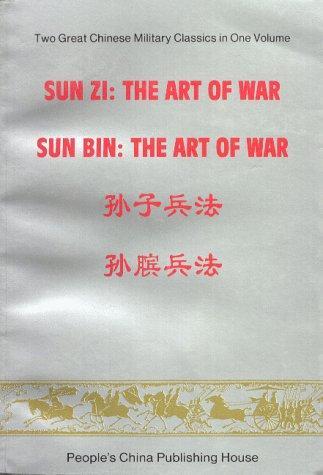 Sun Tzu: Sun Zi (Chinese language, 1999)