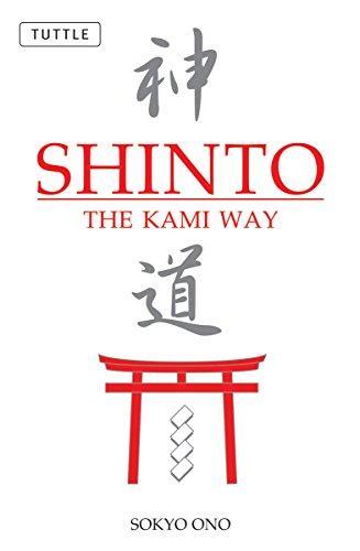 Sokyo Ono: Shinto the Kami Way (2004)