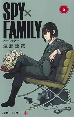 Tatsuya Endo: Spy x Family, Vol. 5 (Japanese language)