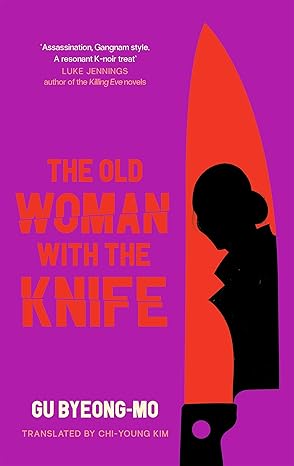 Gu Byeong-mo: The Old Woman with the Knife (Korean language)