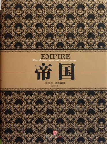 fu ge sen: Empire (Hardcover, 2012, CITIC Press Corporation)