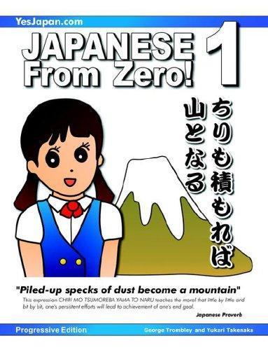 Japanese from Zero! 1 (2006)