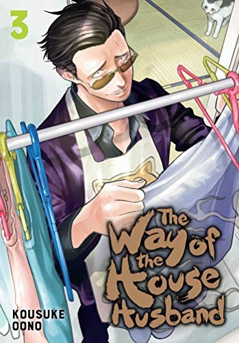 Kousuke Oono: The Way of the Househusband, Vol. 3 (Paperback, 2020, VIZ Media LLC)