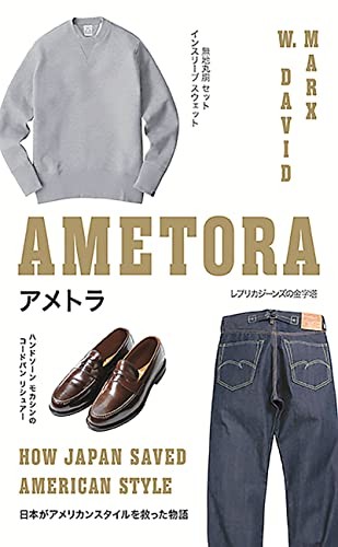 W. David Marx: Ametora (Hardcover, 2023, Basic Books)