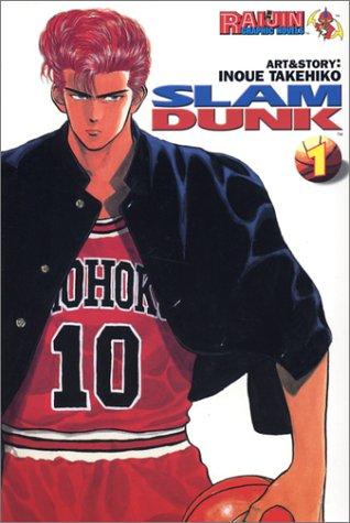 Inoue Takehito: Slam Dunk Volume 1 (Paperback, 2003, Gutsoon Entertainment)