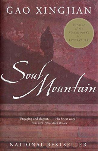 Gao Xingjian: Soul mountain (2001)