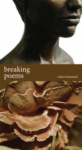 Suheir Hammad: Breaking Poems (Paperback, 2008, Brand: Cypher Books, Cypher Books)