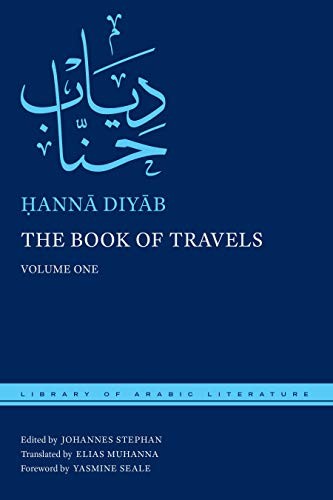 Elias Muhanna, Yasmine Seale, Stephan, Johannes, Ḥannā Diyāb: The Book of Travels (Hardcover, 2021, NYU Press)