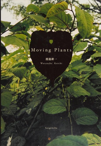 Kōichi Watanabe: Moving Plants (Japanese language, 2015, Seigensha)