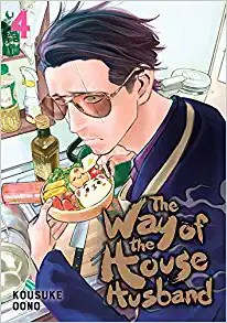 Kousuke Oono: The Way of the Househusband, Vol. 4 (Paperback, 2020, Viz Media)