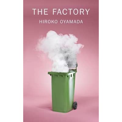 David Boyd, Hiroko Oyamada: Factory (2019, New Directions)