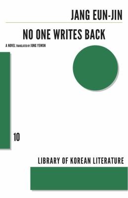 Yewon Jung: No One Writes Back (2013, Dalkey Archive Press)