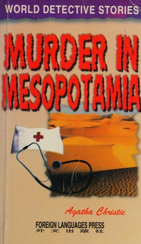 Agatha Christie: Murder in mesopotamia (1998, Foreign Languages Press)