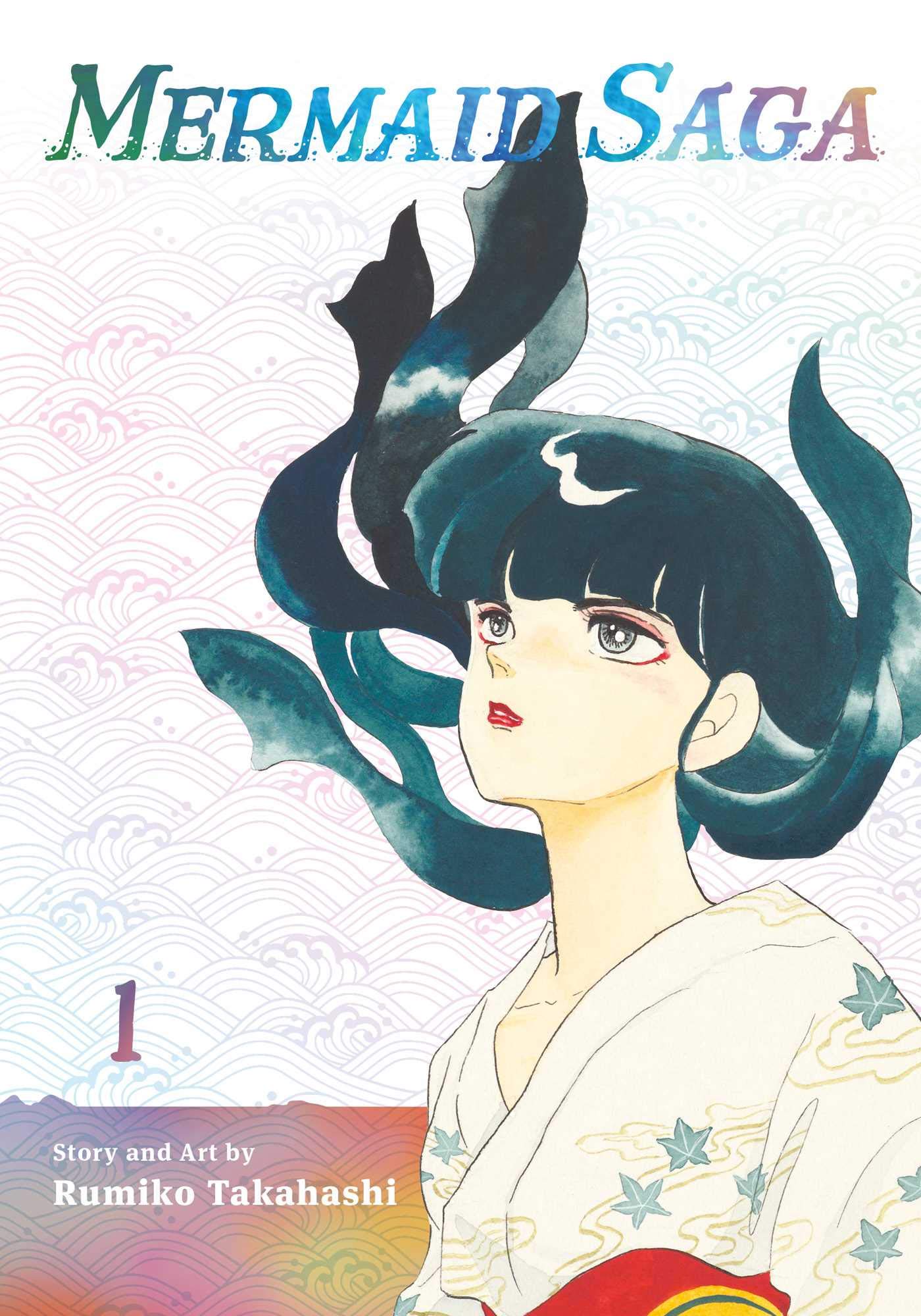 Rumiko Takahashi: Mermaid Saga Collector's Edition, Vol. 1 (2020, Viz Media)