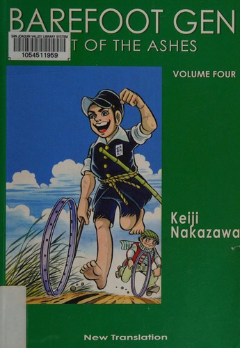 中沢 啓治: Barefoot Gen Vol. 4: Out Of The Ashes (2005, Last Gasp)