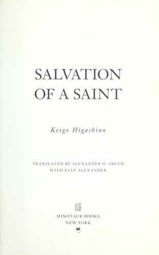 Keigo Higashino: Salvation of a saint (2012, Minotaur Books)