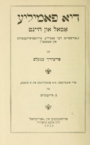 Friedrich Engels: Di familye (Yiddish language, 1918, Forṿerṭs)