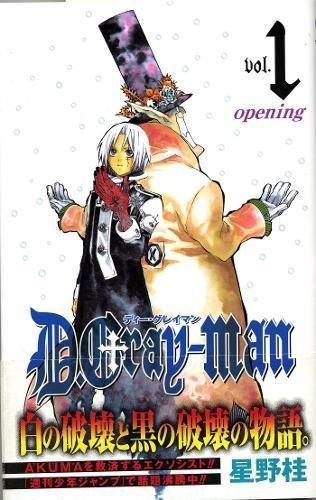 Katsura Hoshino: D. Gray-Man, Vol. 1 (2006)