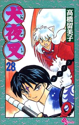 Rumiko Takahashi: Inuyasha, Vol. 28 (Japanese Edition) (GraphicNovel, Japanese language, 2002, Shogakukan)